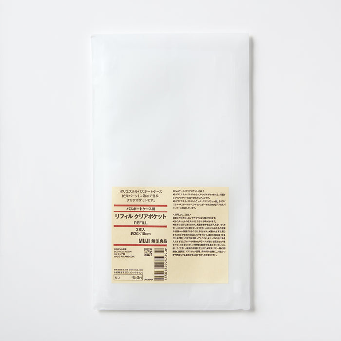 Muji Clear Pocket Refill 3pcs Set for Passport Uomo Borsa Da Case Nere | VY1K6D74S
