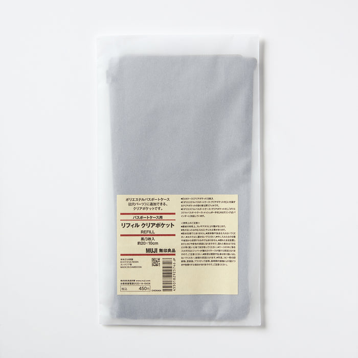 Muji Clear Pocket Refill 3pcs Set for Passport Uomo Borsa Da Case Nere | VY1K6D74S